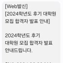 서원대학교 산업대학원 네이버블로그