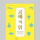위드디자인광고 그룹 이미지