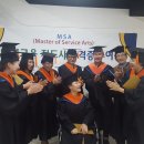 인성교육 지도사 이미지