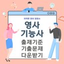 광원전기필름