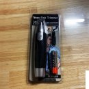 홈플러스 9,900원 저렴한 남성용 전동 코털깎이 구매 후기