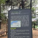 오금근린공원