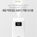 와이즈랩 이미지