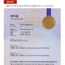 큐플란트치과의원 이미지