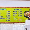 풍경이있는분식 이미지