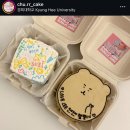 회기 당일 레터링케이크 ᰔ츄르케이크ᰔ 내돈내산 짧은 후기🫶