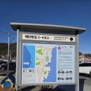 해파랑길 2코스 | 해파랑길 2코스 완주 후기 (해운대~기장 대변항)