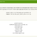 휴앤케어안마원 이미지