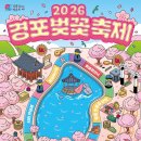 강릉경포그리고바다 이미지