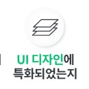 디자인툴 이미지