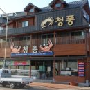 수협1번중매인 이미지