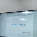 다복양꼬치 이미지