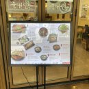 터미널순대 이미지