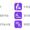 터미널어린이공원 화장실 이미지