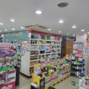 수원메디팜 이미지