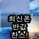아이폰8후기 방법중방법
