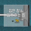 뜨지가구 이미지