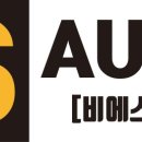 비에스에픽 이미지