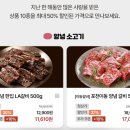 (주) 푸드장 이미지