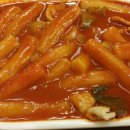국대떡볶이 - 양천구 화곡로 59 | 국대떡볶이