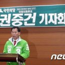 권중건 이미지