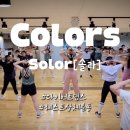 디앤디댄스