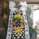 은파장례식장 이미지