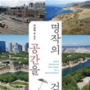 소명공간