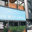 아크블루호텔(ARK BLUE HOTEL) | 아크 블루 호텔 Ark Blue Hotel 후기 &lt;부산 여행&gt;