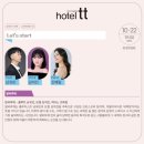콘체르트보눔 이미지