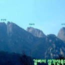 평화누리자전거길 이미지