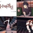 옥수역(3) 이미지