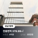 엔터공인중개사사무소 이미지