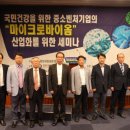 중소벤처기업연구소 - 남동구 인주대로 593 | 중소벤처기업연구소