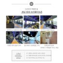 자산동292 | 마산헬스 마산헬스장 마산PT 합포구 자산동 헬스장 오감짐 ▶기초생리학 심혈관생리 (심장이 어떤 원리...