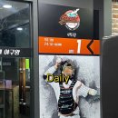 다함께야구왕 동래점