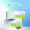 으뜸플러스안경 부산반여점 이미지