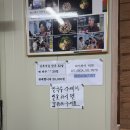 칼국수1번지 | [태안칼국수1번지]태안맛집 찾다가 발견한 태안칼국수1번지 솔직후기🥟