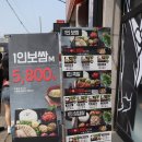 싸움의고수천안두정점