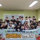 드림파트너