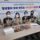 새마을이발소 주간한산신문사