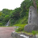 죽림주유소 | [전라북도 정읍시] 죽림폭포공원