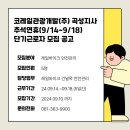 진성이앤씨 이미지