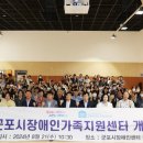 장애인가족지원센터 이미지