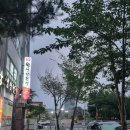 금강왕생삼겹 이미지