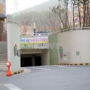 공인중개사사무소 반석 이미지