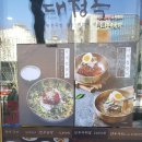 범어한우국밥