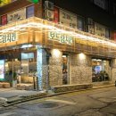 보드람치킨 네이버블로그
