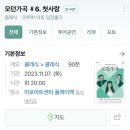 아트모던 이미지