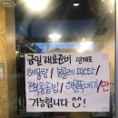 뽑스 | 거제도 하청면 맛집 :: 삼남매 전복과 해물뚝배기 / 싱싱한 해물과 전복이 푸짐한 JMT 인즈엉!